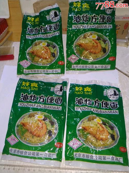 8年1月北京市粮食公司第一食品厂生产颐和园牌好食方便面袋