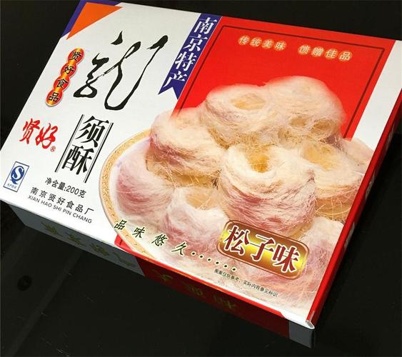工厂定做食品包装 特产食品盒订制 南京精装盒生产加工